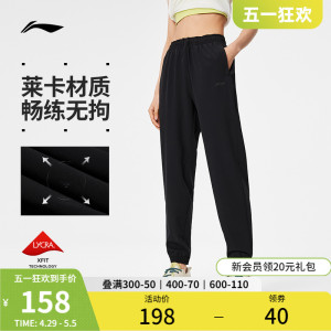 李宁运动长裤女士2024新款健身系列排湿速干夏季弹力束脚运动长裤