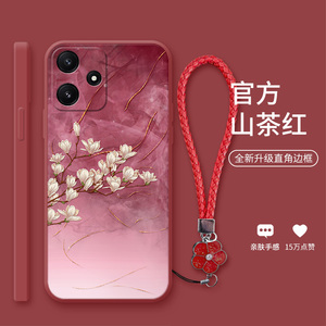 红米note12r手机壳pro十+新款Turbo女款11/11t/10/9/8/7软壳redmi防摔4g全包5g手机套12tpro动漫液态硅胶适用