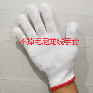 棉线尼龙手套劳保白色工作线棉纱手套加厚耐磨劳动手套不掉毛手套
