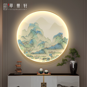 新中式千里江山玄关装饰画入户门走廊背景墙挂画客厅圆形带灯壁画