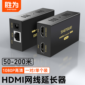 hdmi延长器转网线rj45网口网络收发器音视频传输器带USB鼠标键盘信号增强放大器延伸器50米100/200米一对单个