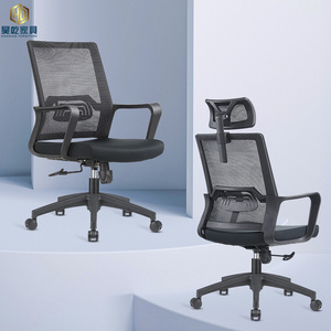 办公室转椅行政会客椅工形电脑椅网布职员椅带轮高背办公椅会议椅