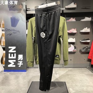 裤子男Adidas阿迪达斯运动裤秋季新款罗斯篮球训练收口长裤DP5765