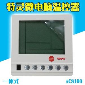 特灵风机盘管温控器THT00004C 中央空调微电脑控制面板AC8100