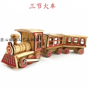 热卖木制三节火车仿古木质儿童益智模型玩具创意工艺礼品三节火车