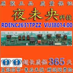 原装正品LG 32LH20 RC高压板 RDENC2631TPZZ VIJ38014.00现货