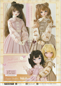 VOLKS DP50新品配件代购⑦棕熊/草莓熊lolita洋装/粉色系带厚底鞋