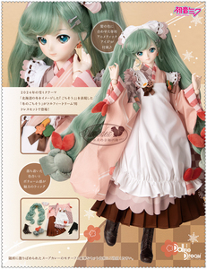 VOLKS DD2024雪初音娃衣 「冬のごちそう」セット 女仆套装