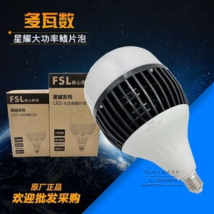 佛山照明LED球泡大功率鳍片灯泡65W80W100W工厂商超办公照明灯E27