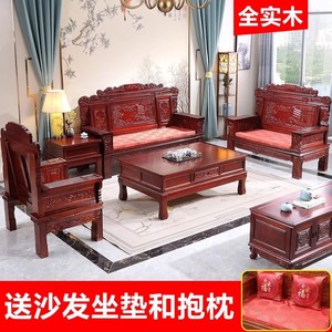 实木沙发组合橡木沙发明清仿古中式客厅双人三人位小户型木头沙发