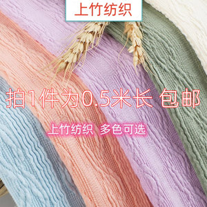 女装童装8字纹服饰手工diy面料 提花 OB11娃衣玩具服装麻花弹力布