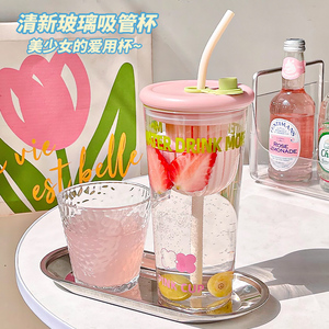 网红果汁玻璃吸管水杯2024新款女可爱高颜值大容量茶水分离夏杯子