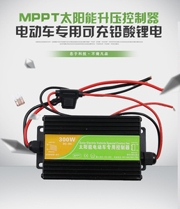 胶体铅酸锂电池通用太阳能48v72v电动车光伏板升压mppt充电控制器