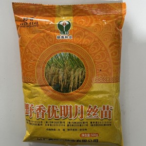 野香优明月丝苗一季杂交水稻种子抗病高产国标一级米 饭好吃500克
