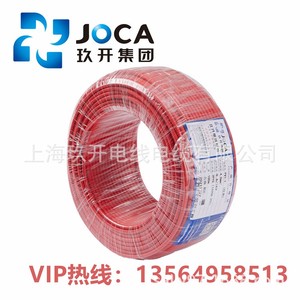 上海玖开/无锡群星PV1-F2.5 4.0 6.0TUVEN认证2Pfg1169光伏电缆线