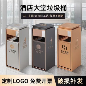 酒店大堂分类垃圾桶立式高档带烟灰缸果皮箱商场电梯口大厅不锈钢