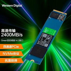 西部数据 WD Green SN350 240/480/960G NVMe M.2接口SSD固态硬盘