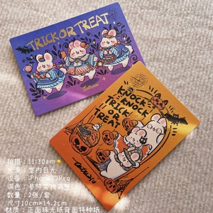 【现货团】兔兔小镇秋日森林十月万圣节原创插画明信片非盒