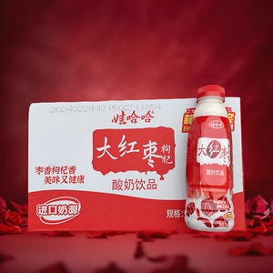 （广东包邮 ）娃哈哈大红枣枸杞酸奶饮品450ml*15瓶