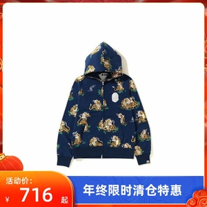 四季出品现货BAPE TIGER PATTERN FULL ZIP HOODIE老虎卫衣19SS