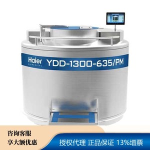 YDD-1300-635/PM-生物样本库系列不锈钢液氮罐-海尔生物医疗