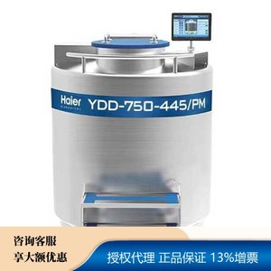 YDD-750-445/PM-生物样本库系列不锈钢液氮罐-海尔生物医疗