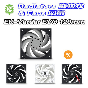 EK-全新Vardar EVO 14CM风扇水冷头散热器专用12CMPWM性能扇主板