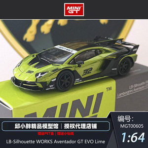 TSM MINI GT 1:64宽体LB兰博基尼Aventador GT EVO 32号 汽车模型