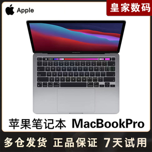 Apple/苹果2021款笔记本电脑MacBookPro设计学习商务M1八核游戏本
