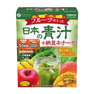 日本FINE青汁30包纳豆激酶+乳酸菌+小球藻口臭色斑痘痘宿便肚子硬