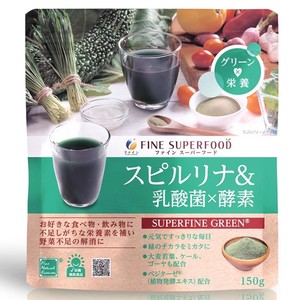 日本FINE螺旋藻粉+乳酸菌+酵素150g羽衣甘蓝清洁肠道宿便胡萝卜素