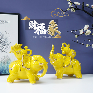 黄色财福大象摆件一对陶瓷工艺品风水象招财镇宅家居客厅玄关装饰