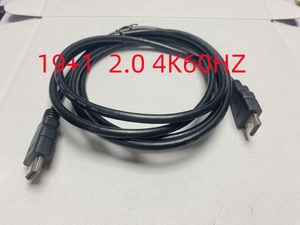 HDMI 2.0/19+1,1.4/4K 黑皮HDMI 高清芯 1.5米高端配机线