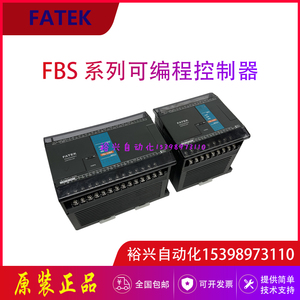 永宏PLC FBS-10 14 20 24 32 40 60 MAT2 MAR2 MCT2 MCR2 -AC D24