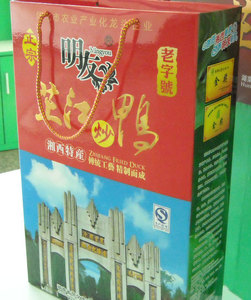 正宗芷江炒鸭肉礼盒  湖南特产精装明友香辣芷江炒鸭年货送礼