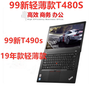 二手联想笔记本电脑99新 ThinkPad T490s T480S I7四核 T480 T490