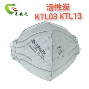 来安之KN95活性碳KLT03透气工业防粉尘打磨防异味头戴式口罩包邮