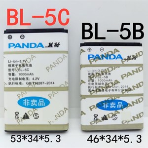 适用于/熊猫复读机BL-5C收音机电池 F-365 F-362 F-378 F-376电池