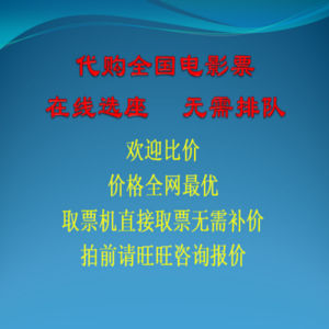 宜昌 万达影城 CGV国贸 恒大嘉凯影城 飞驰人生2 熊出没 第二十条