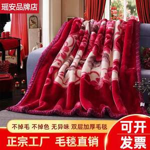冬季新款加厚拉舍尔毛毯厂家盖毯超柔双层婚庆毛毯团购