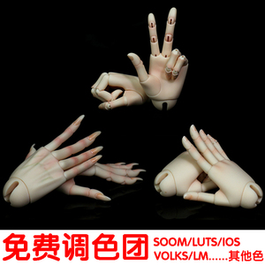 人形传说关节手 人形传说关节手品牌 价格 阿里巴巴 人形传说关节手 人形传说关节手品牌 价格 阿里巴巴
