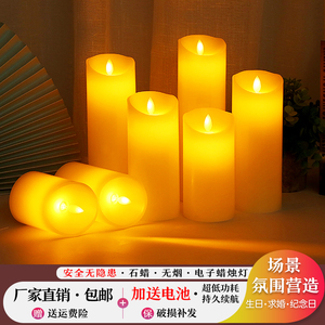 LED电子蜡烛摇摆火苗浪漫生日音乐会求婚表白活动氛围仿真蜡烛灯