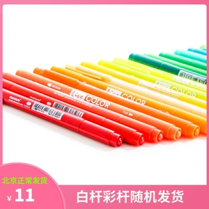 韩国monami慕娜美4035小双头勾线笔美术涂鸦绘图手帐笔水性彩色笔