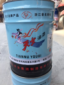 天女牌油漆快干铝粉磁漆银白漆铝粉醇酸磁漆