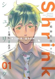 仁医漫画 仁医漫画品牌 价格 阿里巴巴