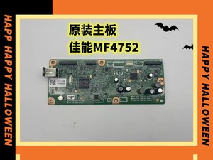 原装佳能MF4752主板扫描头面板电源板定影组件输稿器激光器支架