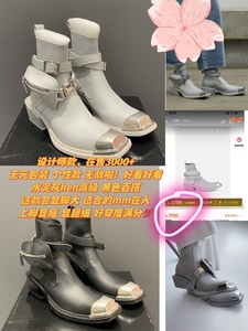 水泥灰金属切尔西女短靴包包小众设计方头粗跟厚底西部弹力马丁靴