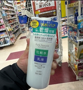 日本 PDC Pure Natural二合一玻尿酸水乳精华大瓶400ml