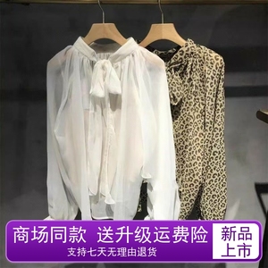 MOUSSY2023秋季新款豹纹微透缎带系带法式长袖衬衫7190 ​