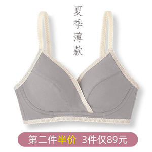 薄款孕妇内衣女无钢圈怀孕期哺乳文胸纯棉哺乳期内衣交叉母乳内衣